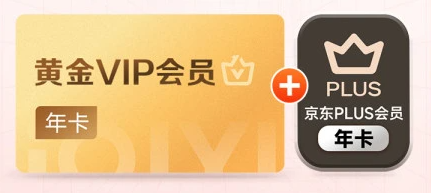 卡券交易平台后台操作示意图